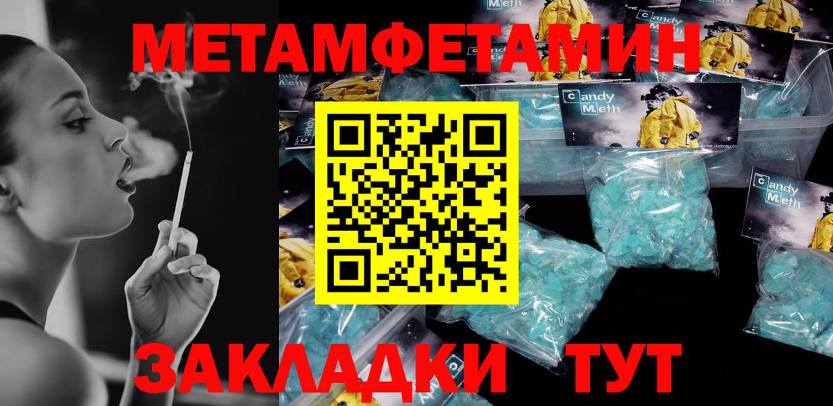 АМФ 97% Мценск