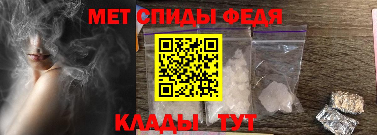 Amphetamine VHQ  Вход с VPN  АМФЕТАМИН  Мценск 