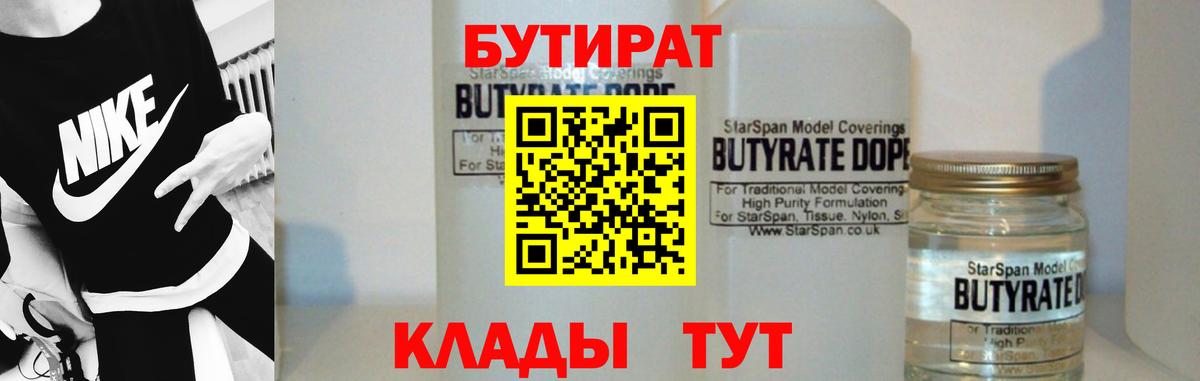 Alpha PVP Мценск
