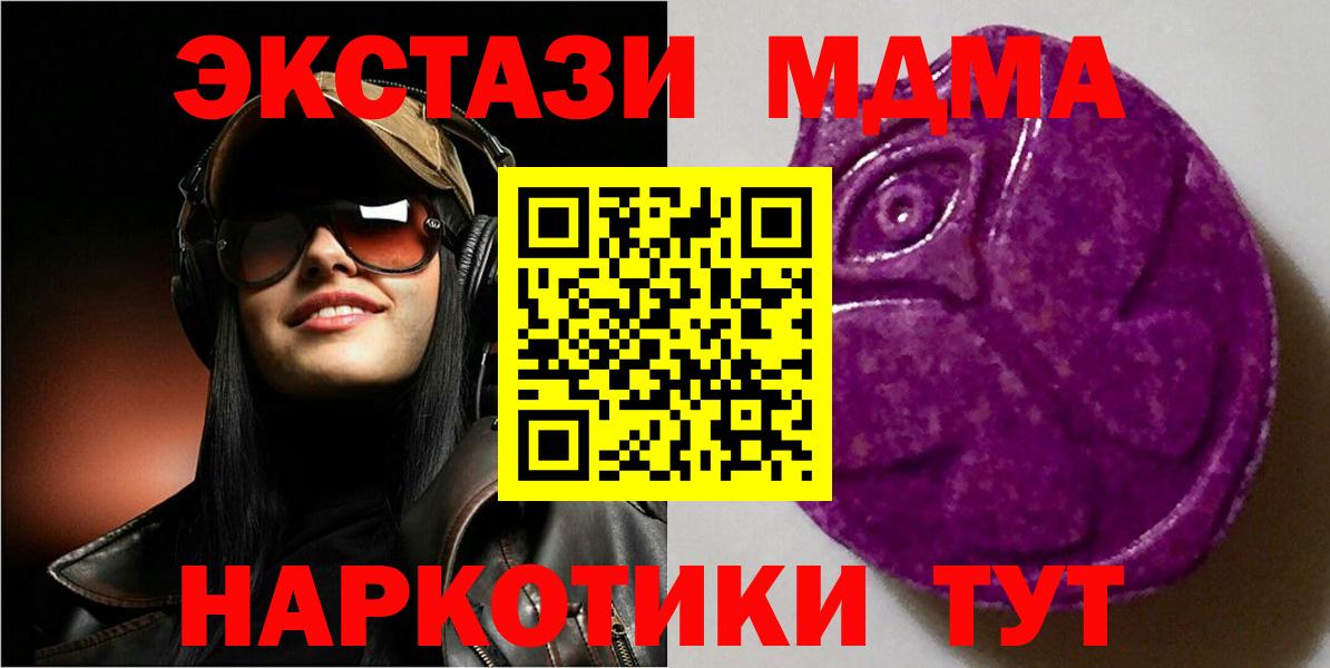 Мценск  ЭКСТАЗИ 300 mg  mega ссылка  Вход с VPN  Ecstasy louis Vuitton  ЭКСТАЗИ 