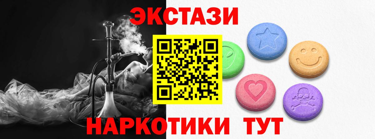 Экстази бентли Мценск