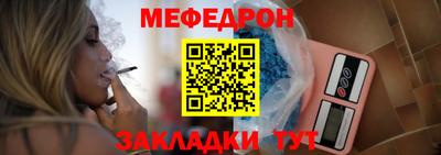 прущая мука Жуковский