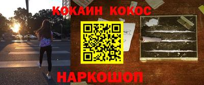 марихуана Заводоуковск