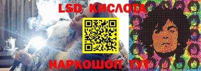 марихуана Заводоуковск