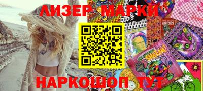 марихуана Заводоуковск