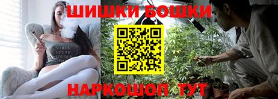 марихуана Заводоуковск