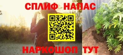 марихуана Заводоуковск