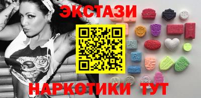 марихуана Заводоуковск