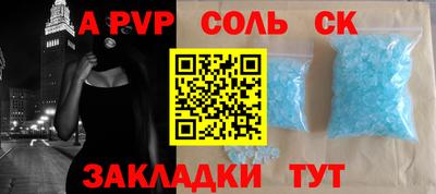 марихуана Заводоуковск