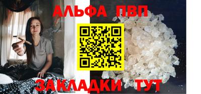 марихуана Заводоуковск