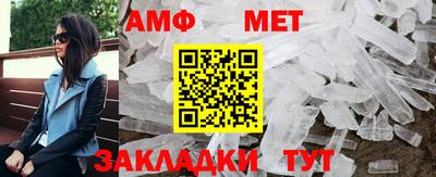 марихуана Заводоуковск