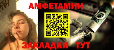 марихуана Заводоуковск