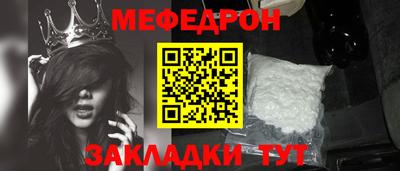 марихуана Заводоуковск
