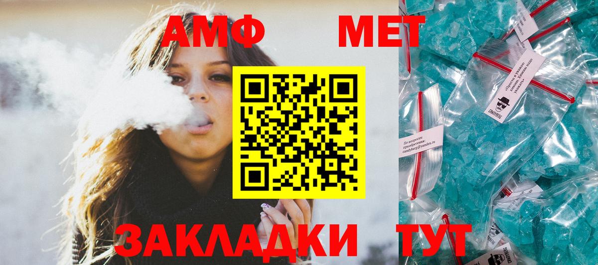 Первитин винт  Первитин винт  Вход с VPN  Мценск 