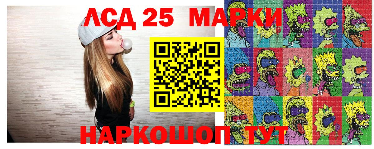 Марки NBOMe 1,5мг  Марки NBOMe 1,5мг  Мценск  Вход с VPN 
