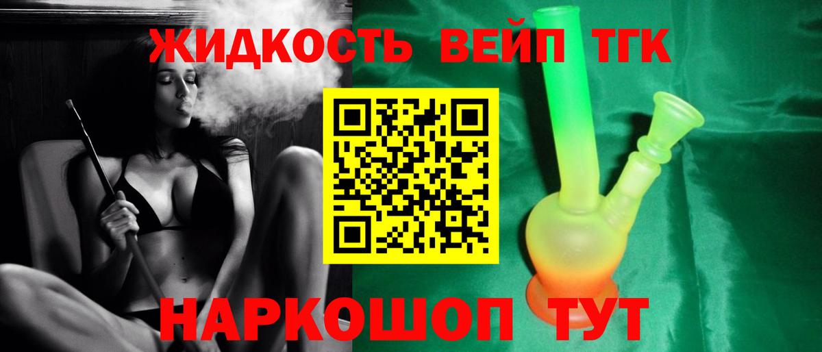 Кокаин  Мценск  Кодеин  Вход с VPN  АМФ   Мефедрон кристаллы  ГАШИШ  Гашиш  Мефедрон 