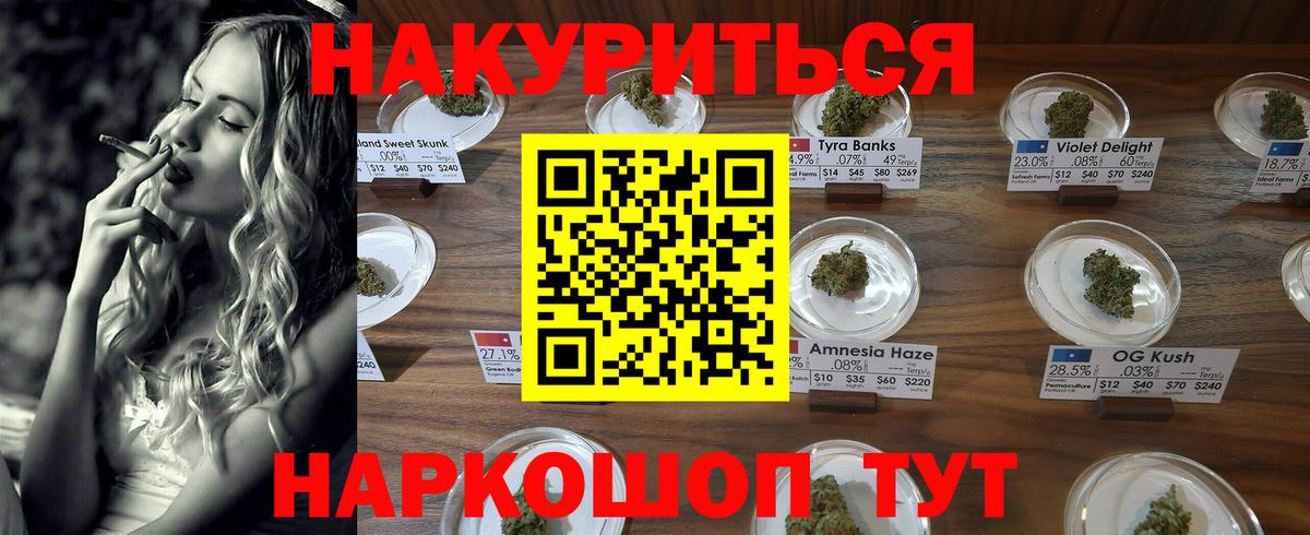 Каннабис ГИДРОПОН  Вход с VPN  Мценск  Каннабис MAZAR 